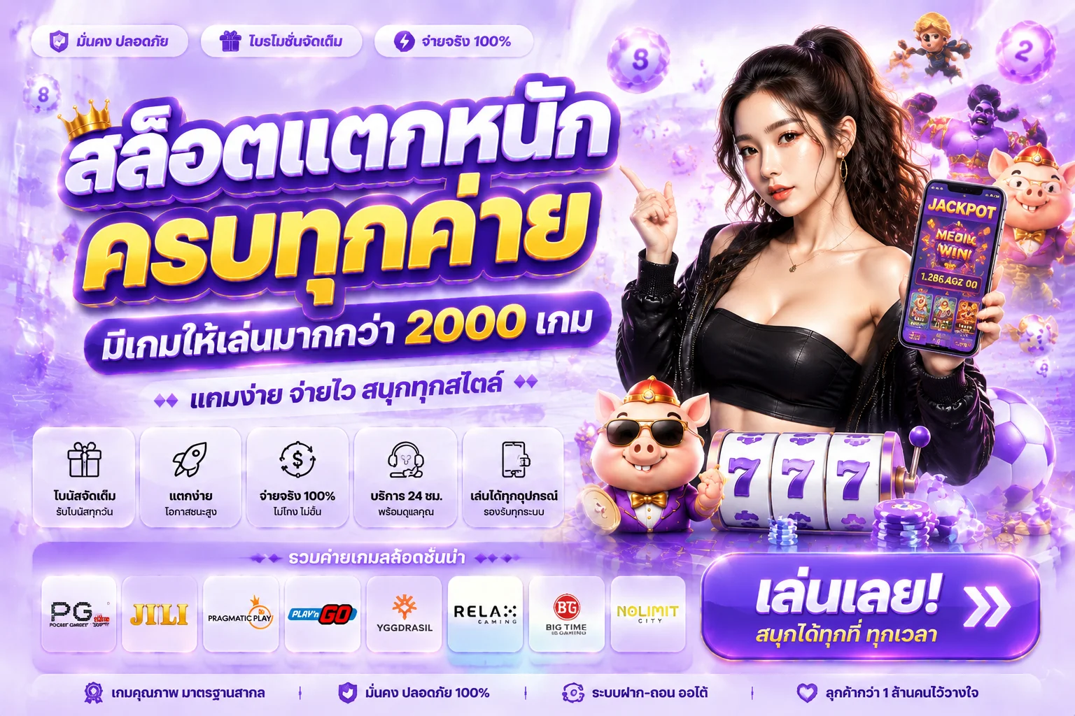 tidlom เว็บพนันครบวงจร สมัครฟรีรับเครดิต 2026