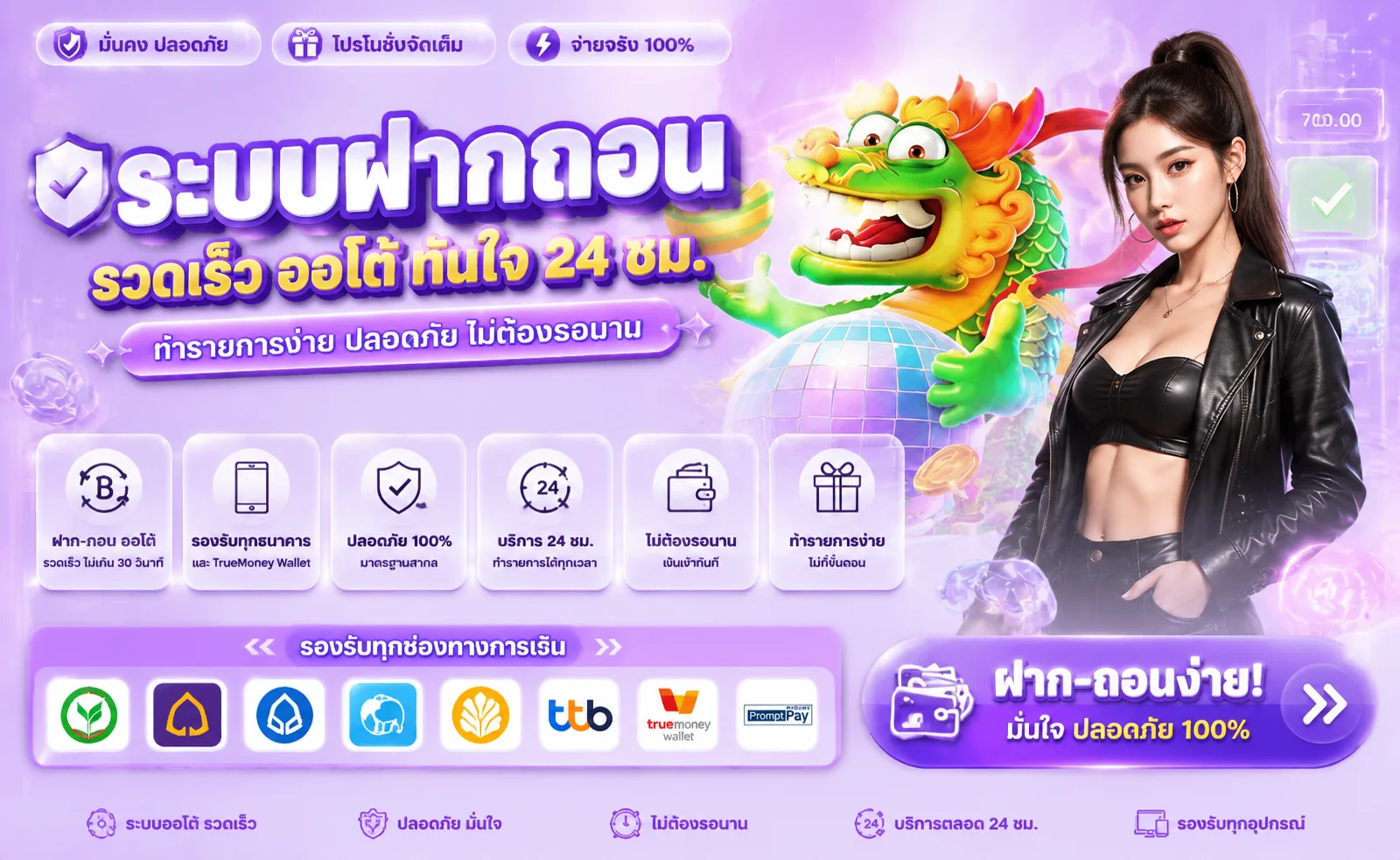 tidlom เว็บพนันครบวงจร สมัครฟรีรับเครดิต 2026